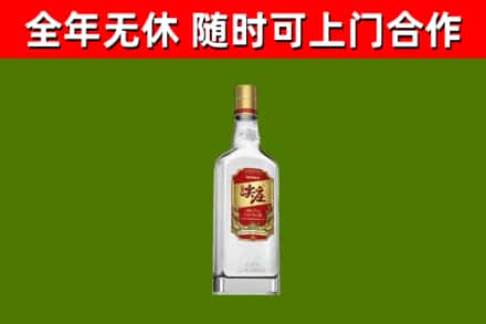十堰烟酒回收尖庄酒.jpg