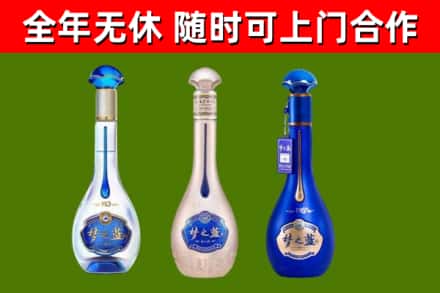 十堰烟酒回收梦之蓝系列.jpg